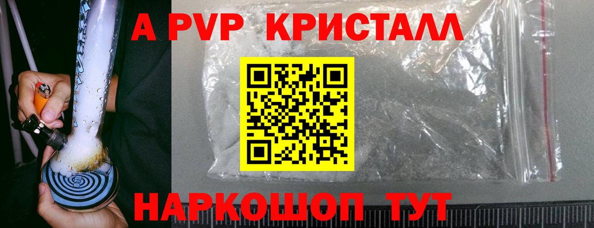 MDMA  Вход с VPN  МЕТАМФЕТАМИН  Волхов  ГАШ  Бошки Шишки  МЕФ  