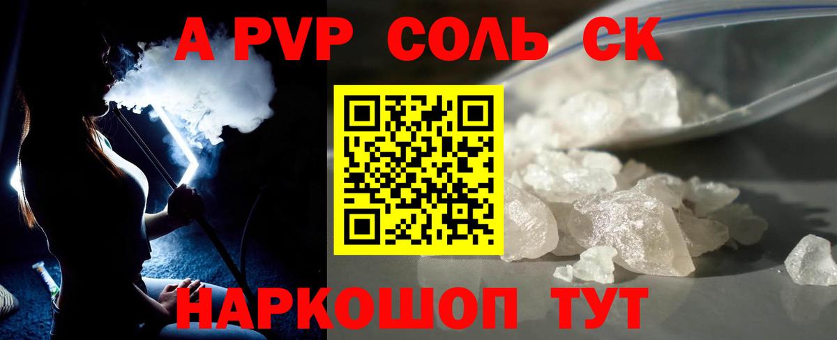 А ПВП крисы CK  Вход с VPN  Альфа ПВП СК КРИС  Волхов 