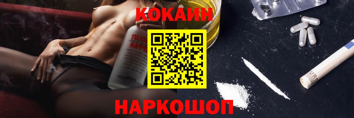 Волхов  COCAIN Перу  Вход с VPN 