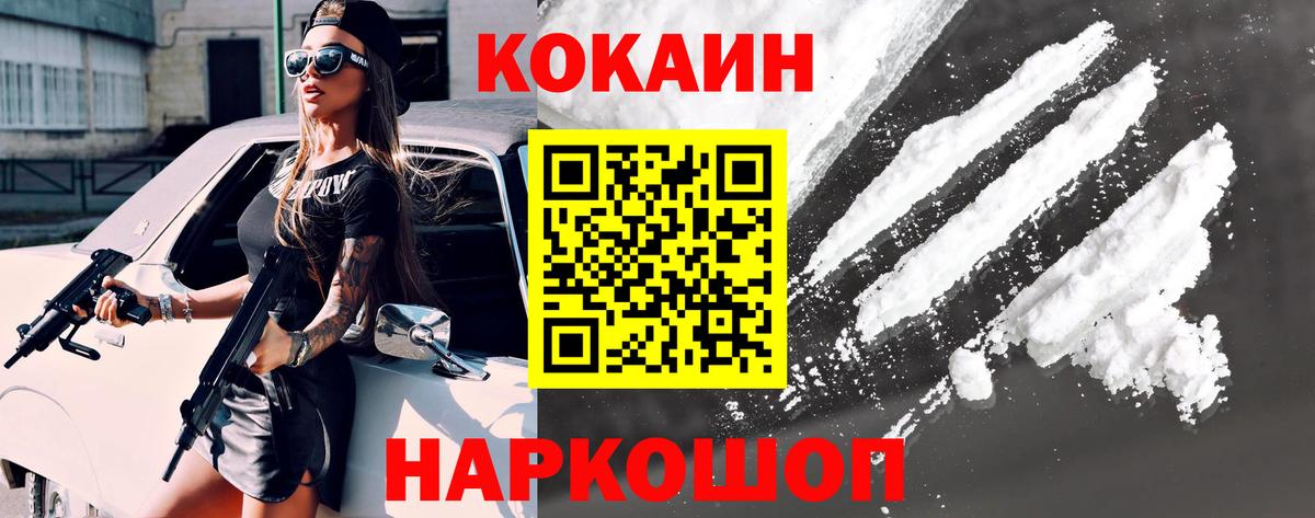 Cocaine Боливия Волхов