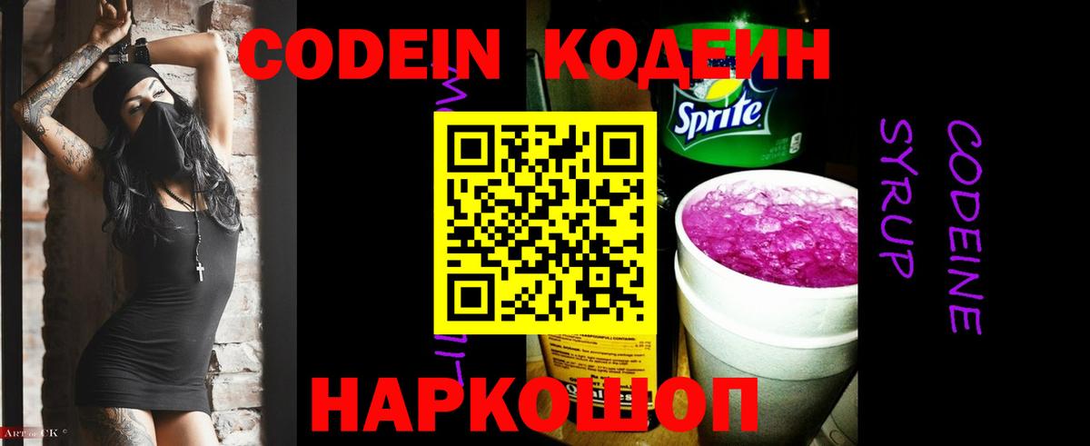 ТГК Волхов