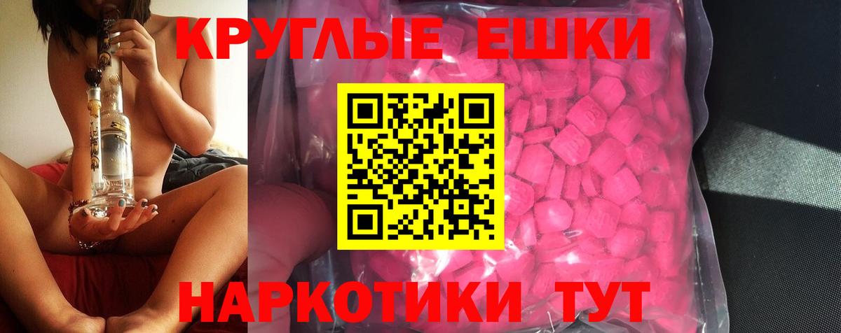 Экстази Cube Волхов