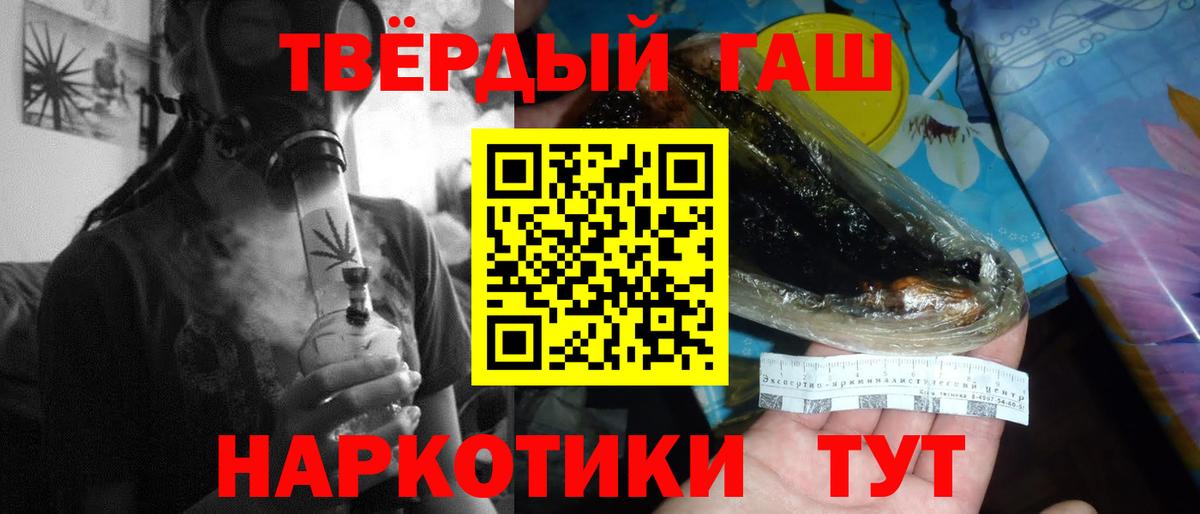 ГАШ ice o lator Волхов