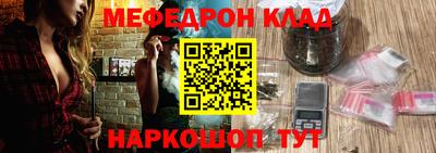 кокаин перу Севастополь
