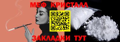 Альфа ПВП Северобайкальск