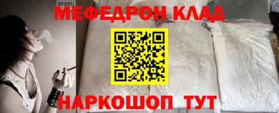 Альфа ПВП Северобайкальск