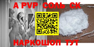 кокаин перу Севастополь
