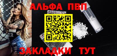 спиды Славянск-на-Кубани