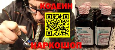 меф VHQ Сланцы