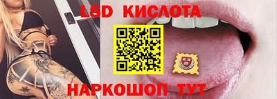 кокаин перу Севастополь