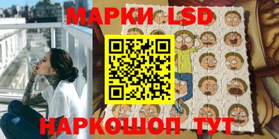 кокаин перу Севастополь