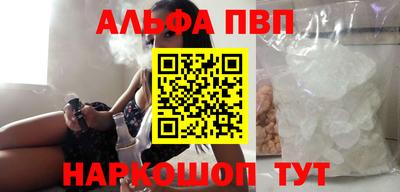 меф VHQ Сланцы