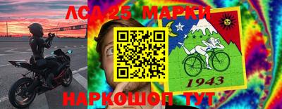 кокаин перу Севастополь