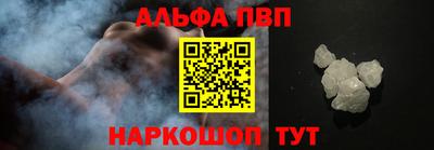 кокаин перу Севастополь