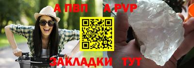 сатива Свободный