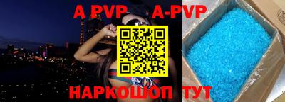 сатива Свободный