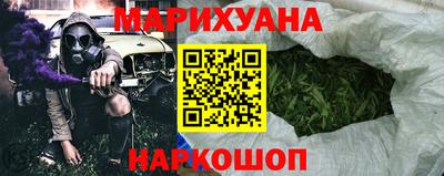 кокаин перу Севастополь
