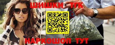 кокаин перу Севастополь