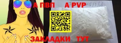 сатива Свободный