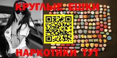 кокаин перу Севастополь