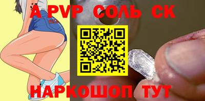 кокаин перу Севастополь