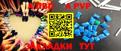 кокаин перу Севастополь