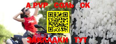 кокаин перу Севастополь