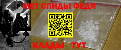 меф VHQ Сланцы