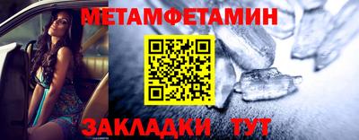 Альфа ПВП Северобайкальск