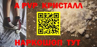 сатива Свободный