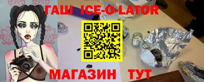 кокаин перу Севастополь
