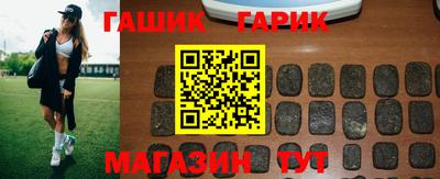 Альфа ПВП Северобайкальск