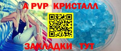 кокаин перу Севастополь