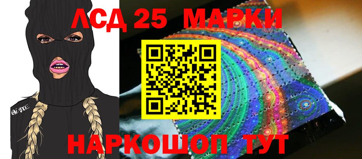 LSD-25 экстази кислота  Вход с VPN  Волхов 