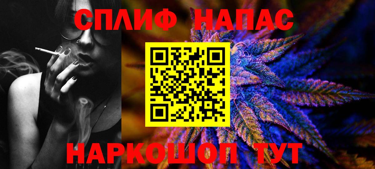 Волхов  Бошки Шишки план  Каннабис индика  Шишки марихуана планчик  Бошки Шишки VHQ  Вход с VPN 